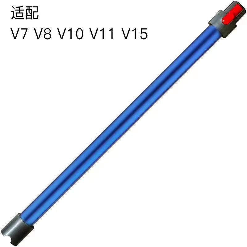 Tubo de extensión de tubo conductor para aspiradora Sen dy/son, desgaste de producción profesional, tubo de extensión V7V8V10V11V15