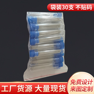 30 Cross-Stitch Needles in a Bag, Wholesale from the Manufacturer, for Home Embroidery and Mending, Bottled Needles, Large-Eye Hand Embroidery Needles