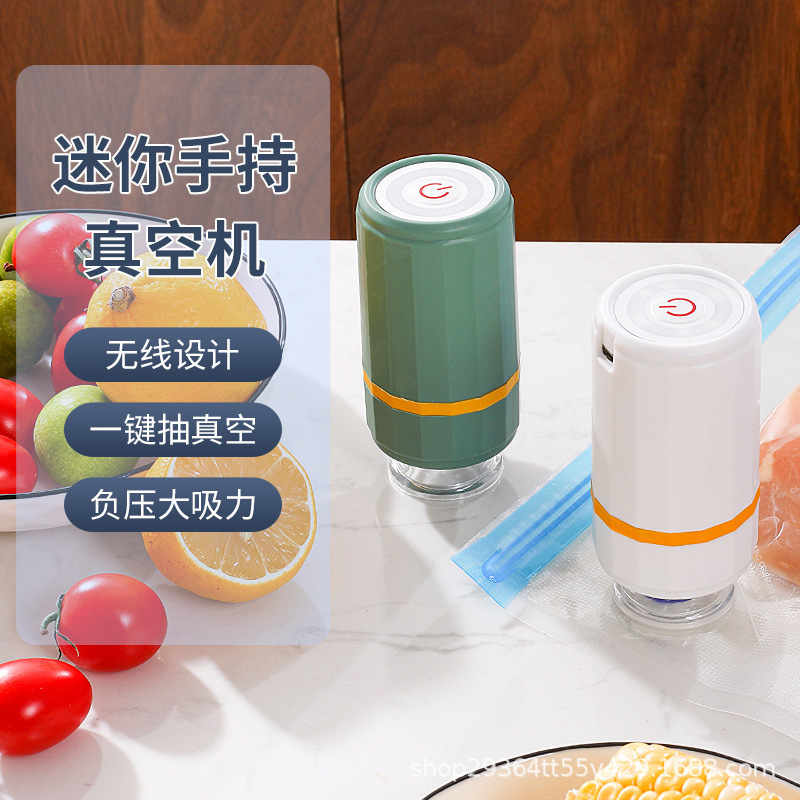 外国貿易手持ち式ミニ真空機充電タイプ収納袋抽出食品鮮度保持機小型電動排気機|undefined