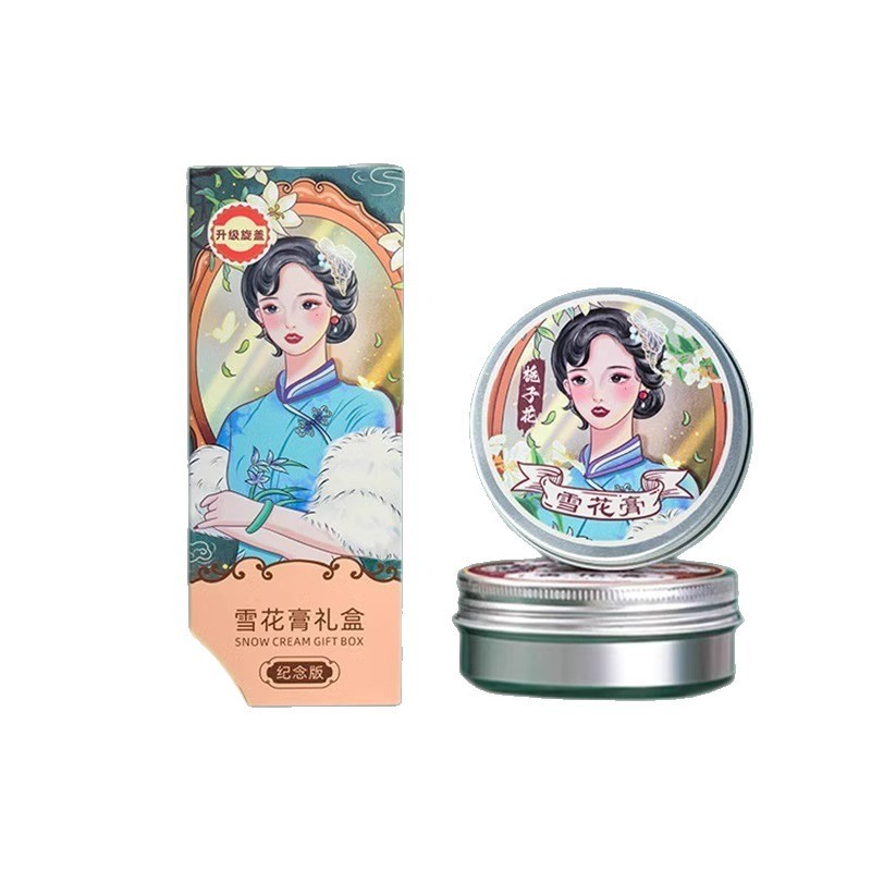 クリームの古い上海の女性のハンドクリームの保湿の古いブランドの国産品の規格品のクリームのクリームのクリームの乳はさわやかに顔を修理します。|undefined