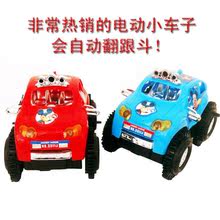 小汽車玩具的的汽車電動電動玩具斗車車兒翻跟頭翻斗汽車翻斗車玩