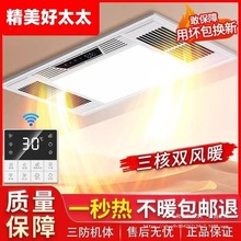 ������̫̫ԡ�Լ��ɵ���l���g�Ś����������һ�wԡ���Lůȡů�C