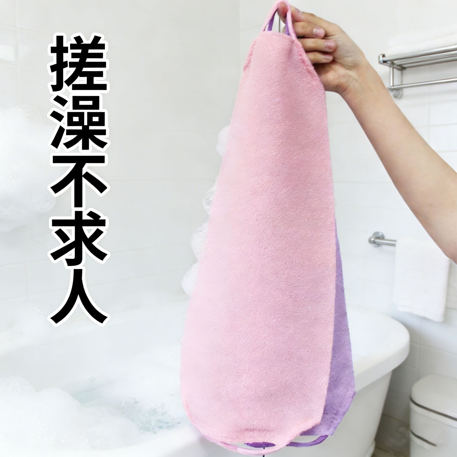 Esponja de espalda elástica, toalla de baño extensible, toalla de sauna de nailon de tira larga, exfoliante y removedora de impurezas para uso doméstico.