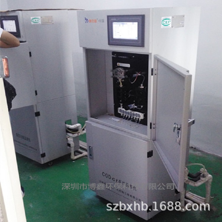 厂家直销线路板厂环境监测氨氮水质在线分析仪 总氮监测设备