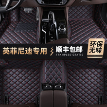 Ӣ�����qx60/fx35/q50/ex25/jx/esq70�����ļ�Ƥ��ȫ����܇�_�|