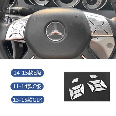 Other Automotive Interior Supplies, Mercedes-Benz old W212 interior - square-steering-wheel-button-stickers