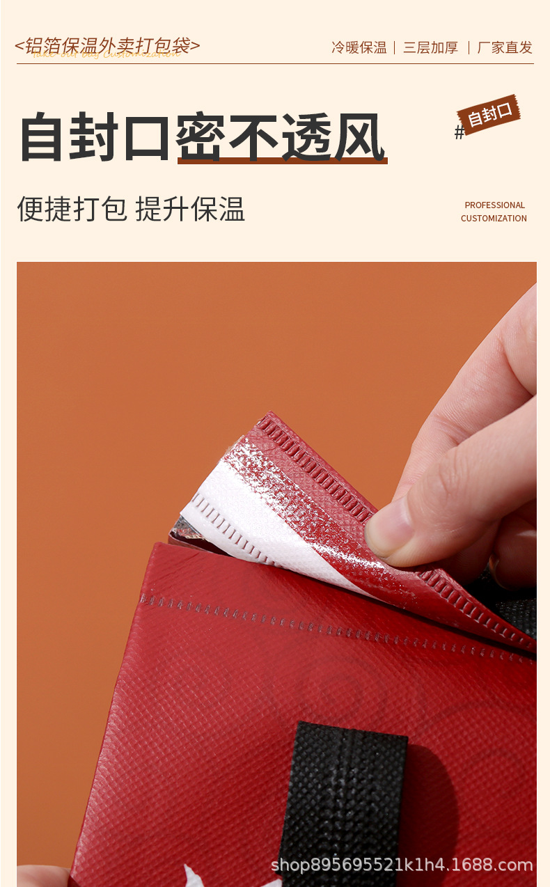 阿里详情页铝箔袋-恢复的_04.jpg