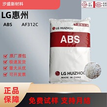 ABS����LG AF312C 312B 312A�߿��_��ȼ����������⚤���zԭ��