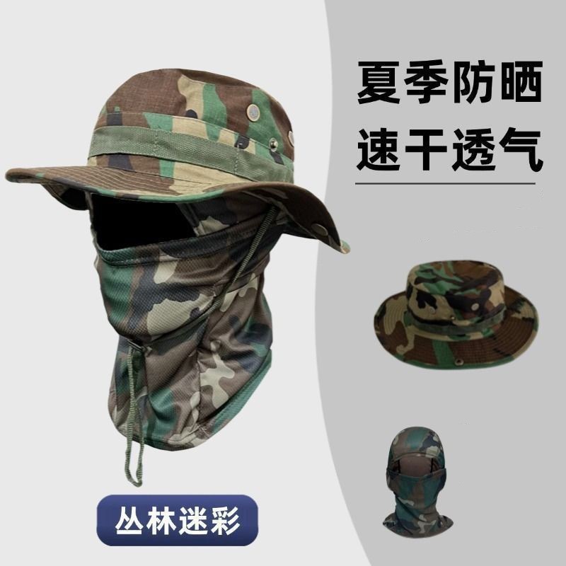 Set de Sombrero Boonie y Máscara de Poliéster Transpirable y Secado Rápido para Aire Libre image 10