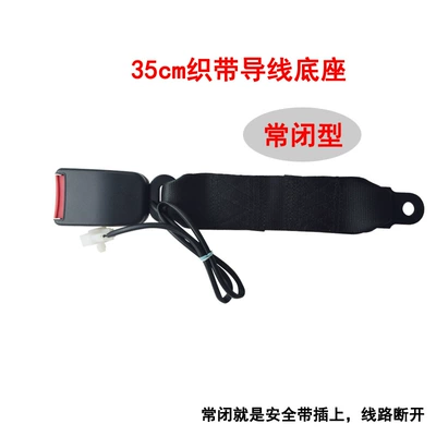 Other Automotive Safety Supplies – lock buckle various safety belt - 35cm-wire-ribbon-base-normally-closed