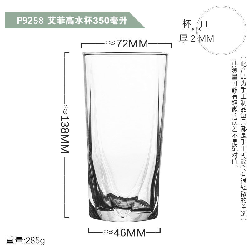 Lemeya vidrio satong gel color hielo azul polvo de gel polvo verde taza de cuerpo recto taza de agua de taza cuadrada Stanning