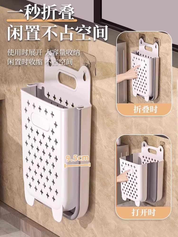 ♔ Dirty Laundry Basket, Dirty Clothes Storage Bin, Household Laundry Basket, Wall-Mounted, Foldable, Bathroom Shower Storage Bin