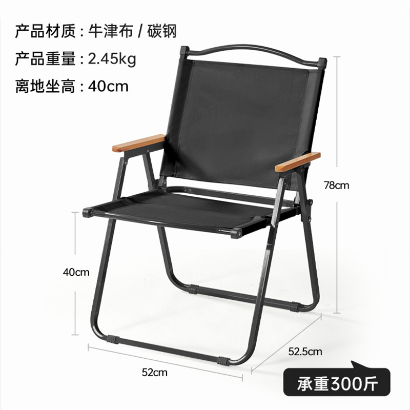 【세련된 블랙 특대형】 엄선된 너도밤나무 팔걸이
