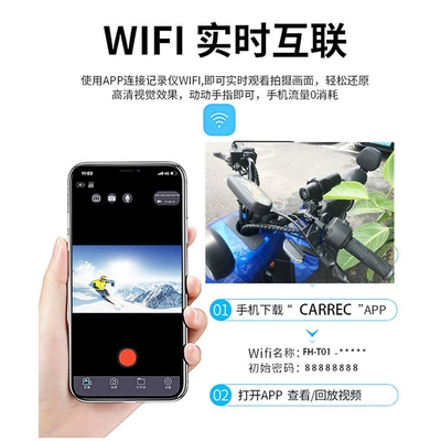 Motorcycle driving recorder Motorcycle Bicycle Outdoor Riding