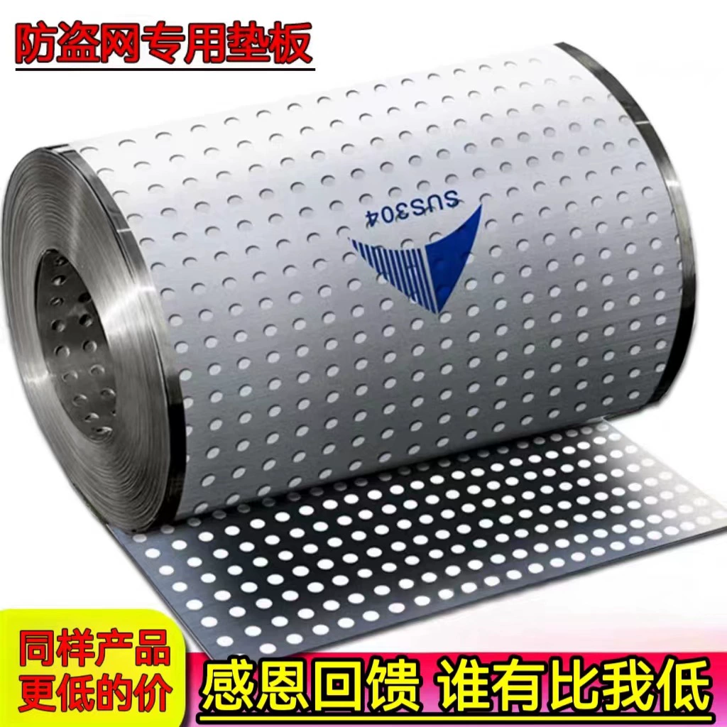 Защитная сетка из нержавеющей стали 304 для балкона, противоугонная сетка, защита от протечек, защита от падения, оконный порог, перила, подставка для цветов, перфорированная доска с отверстиями