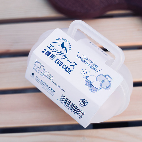 Concave-convex outdoor camping portable special egg box plastic egg tray storage box shock-proof and anti-fall egg artifact