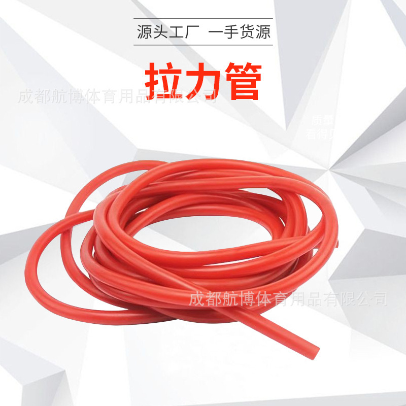High Elastic Tension Tube Athlete Core Strength Training Track and Field Latex Tube Traction Tension Belt Rubber Belt Elastic Rope High Elastic Tension Tube Athlete Core Strength Training Track and Field Latex Tube Traction Tension Belt Rubber Belt Elastic Rope