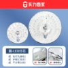 Circular LED wick (boxed)