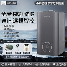 С���ڒ�t��Ȼ�����ȼ��׃�l��ů�t��ˮ�����õ�ů偠t��ůϴԡ