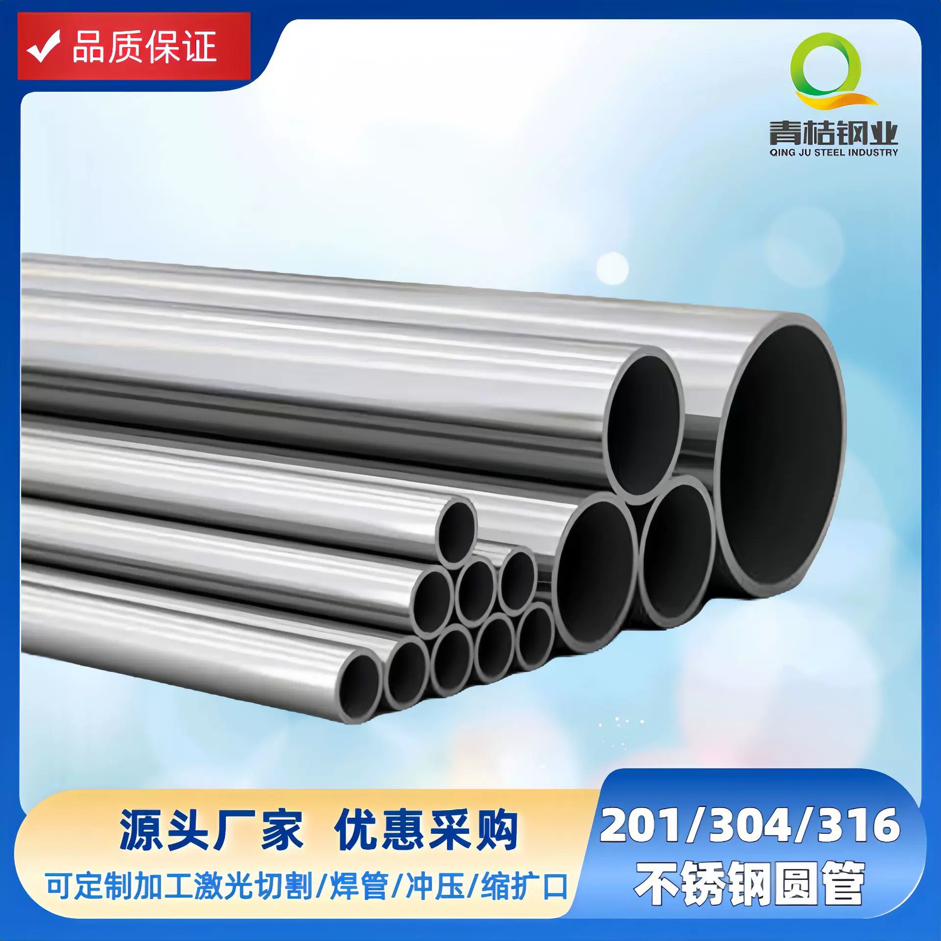 304201不锈钢管托把管定制抛光无缝焊接精密毛细管水管镜面