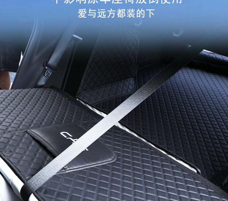 24 Byd Seal 06 Trunk Mats Fully Surrounded Special Seal 06dmi Trunk Mats Modified Decorative Supplies/