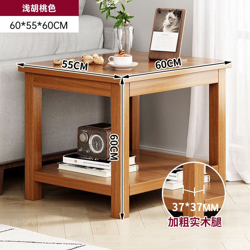 [강화 된 단단한 나무 사각형 다리] 가벼운 호두 컬러 60*54*60cm