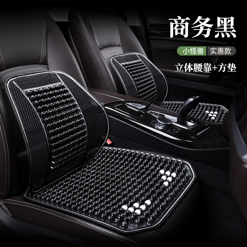 Summer car seat cushion wooden bead monolithic breathable cool cushion seat cushion bead seat cushion single fart cushion rear four seasons universal