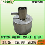 化工用不锈钢导流筒污水处理导流装置沉淀池曝气池304絮凝筒316L