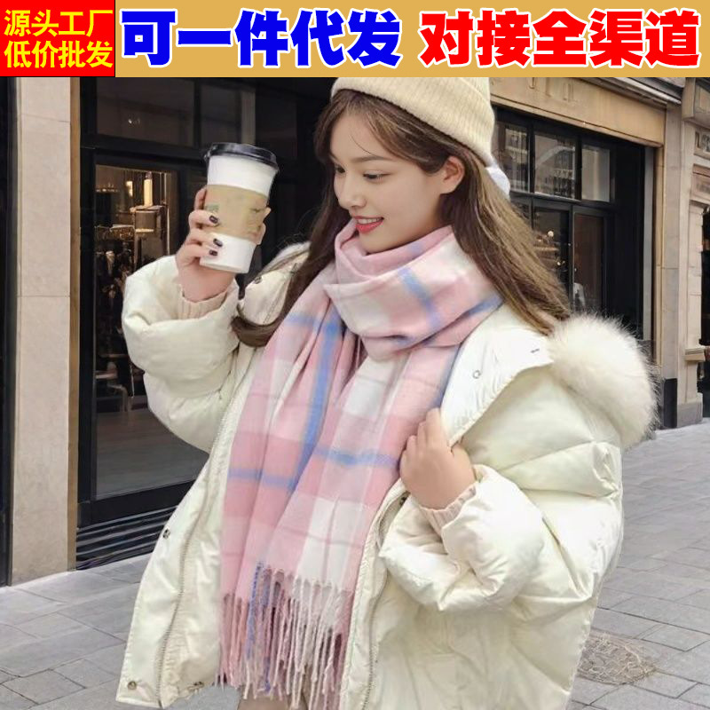 厂家一件代发韩系新款格子围巾冬天百搭学生情侣加厚披肩围脖批发|undefined