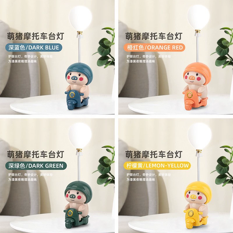 Мультяшные улитки, складной настольный светильник, чтение перед сном, фонарь, ночник, Amazon, защита глаз