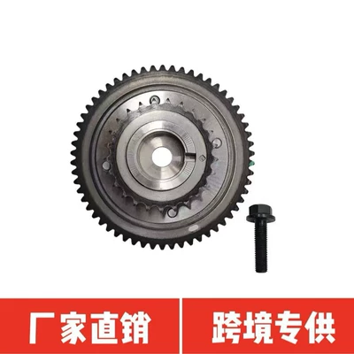 VVT730S BA5E-6C524-BA Ford timing gear (Flywheel/Gear)