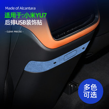 �m��YU7����USB�ӿڳ����NAlcantara��ëƤ܇�Ⱥ���USB���o�b��N