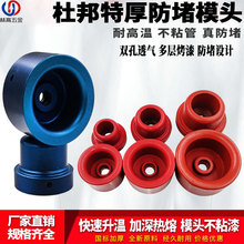 �غ�Ű����ģ�^20 25 32PPR�����^4��6��1��ˮ�ܼӟ�ģ�߷�ճ��