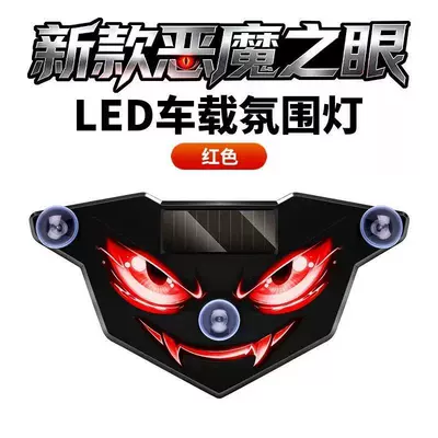 Car-mounted LED solar-powered warning flashing light Other lights - devils-eye-red-single-pack