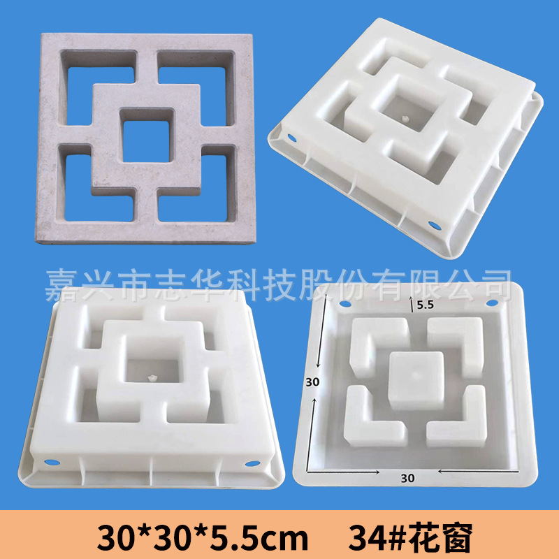 4B-34-30x30x5.5 34#.jpg