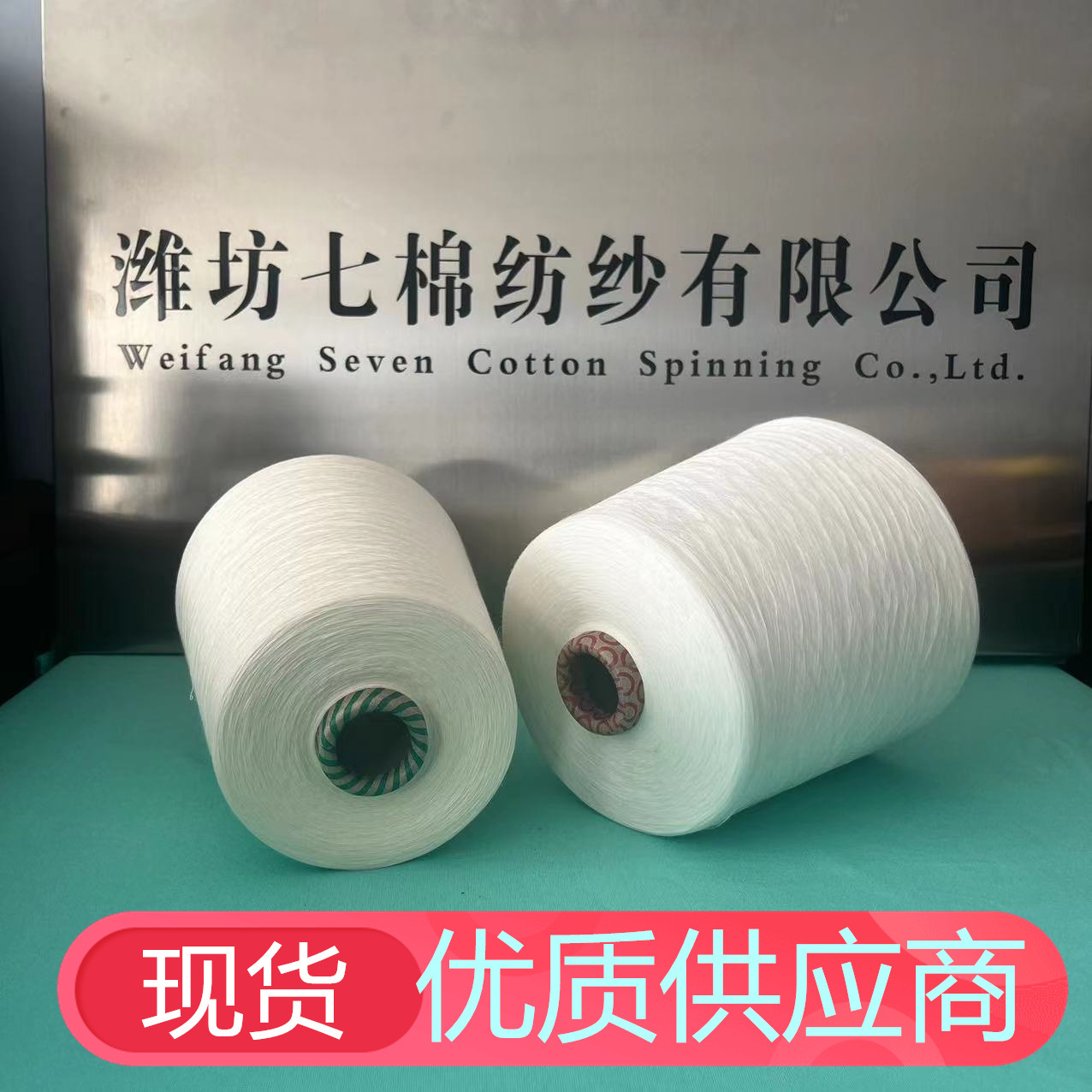 纯亚麻纱线 14公支苎麻棉纱 2309现货亚麻粘胶竹节纱天丝亚麻纱