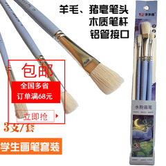 Daily Practice 0497: 3-Piece Set of Yanghao Brush Tips for Gouache, Watercolor, and Oil Painting – Includes Yanghao Brushes & Acrylic Paint Brushes