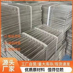 不锈钢烧烤网 长方形60*40带脚家用商用烘焙晾网 烤架沥水沥油网
