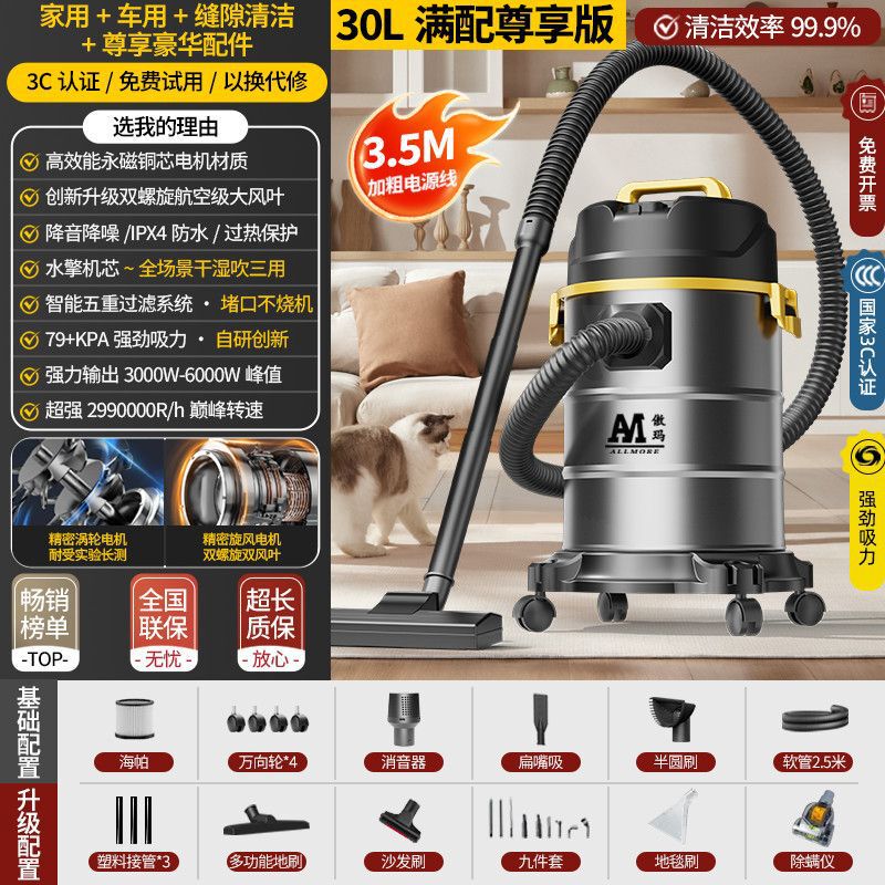 傲玛吸尘器家用大吸力干湿两用商用强力开荒保洁工业用美缝洗车风|undefined