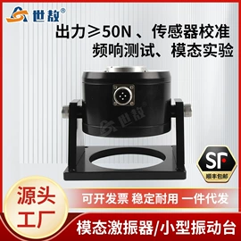 加速度传感器;其他仪器仪表;红外测温仪