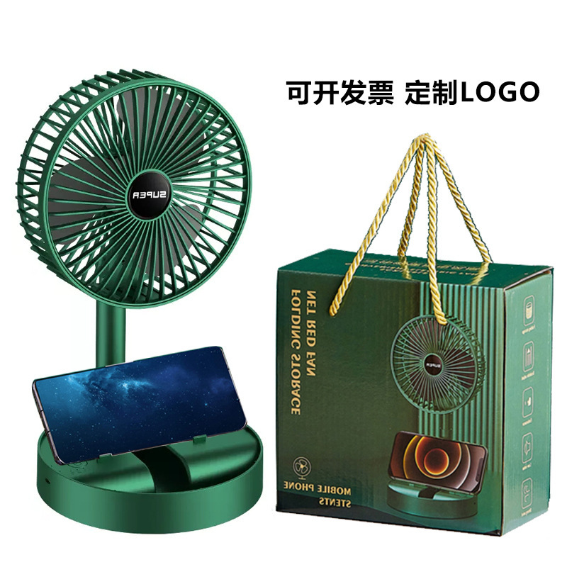 Summer Gifts, Souvenirs, Small Fan Gift Boxes, Graduation Season Opening Sales, Lottery Activities, Small Gifts, Prizes Batch