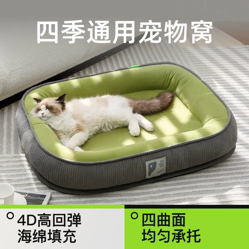 Кошачье гнездо на все времена года, съемный и моющийся летний коврик для сна кошек, зимняя теплая будка, весенние и летние товары для домашних животных.