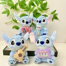 坐姿音乐乐器史迪仔钥匙扣挂扣毛绒公仔玩偶新款玩具挂饰抛洒礼物
