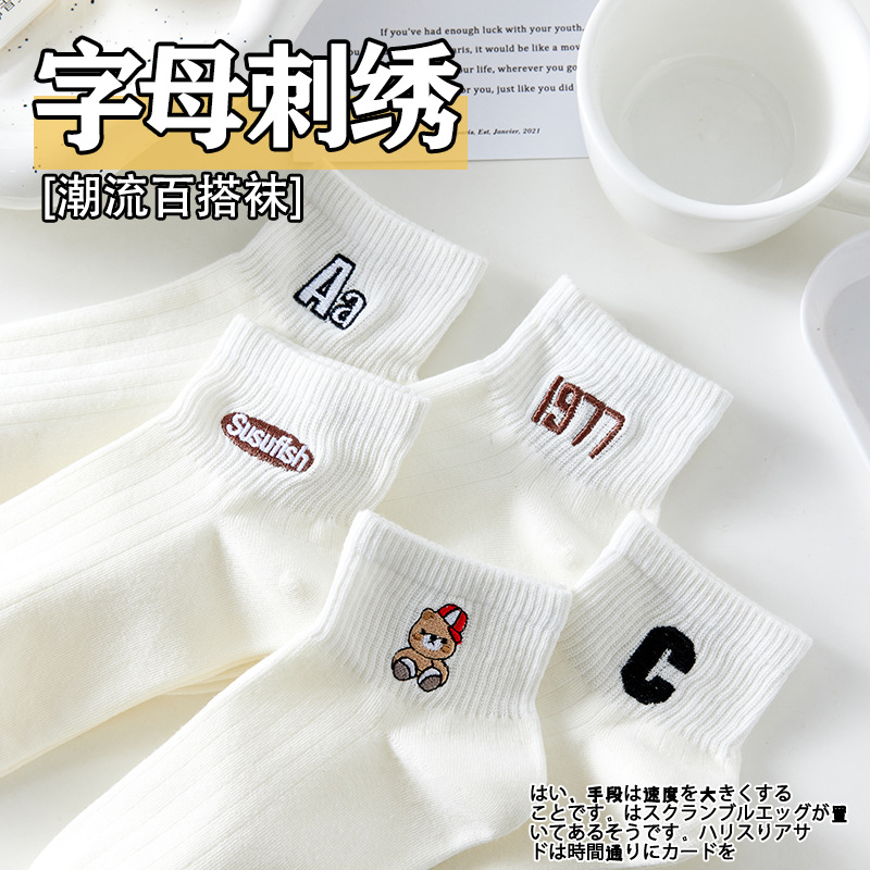 Nuevos calcetines de mujer calcetines blancos serie Baita desodorante absorbente de sudor barco Calcetines Zhuji calcetines de primavera y otoño al por mayor