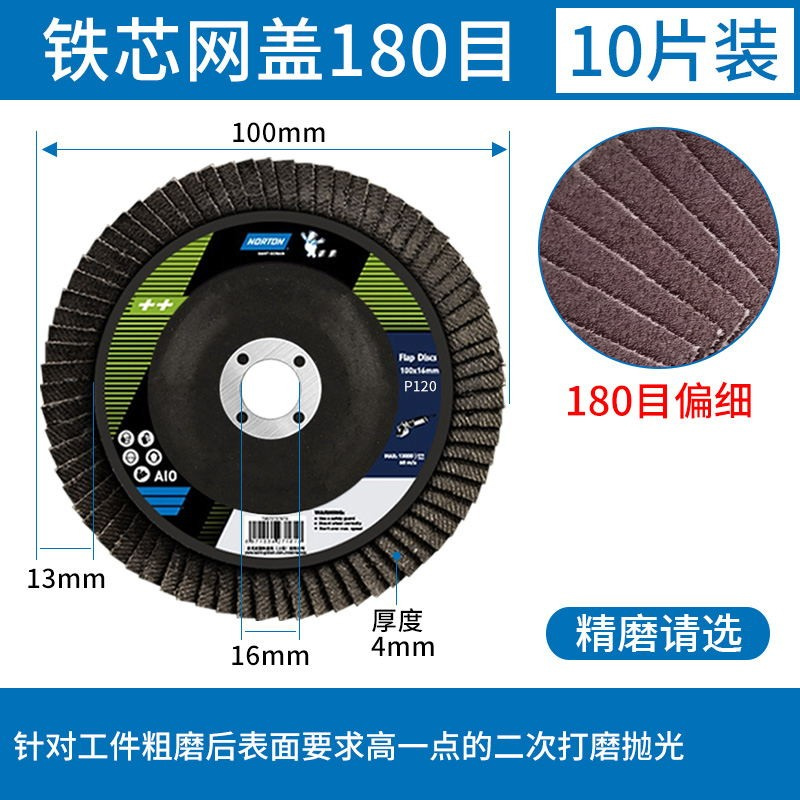 Norton Silver Bear Blind Poliding Hole Angle Molino Hoja de pulido de papel de lija 60# Poliding desoxidable Rueda de arena