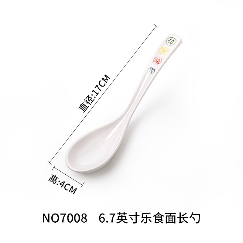 NO7008-레시면(25개입) 국자