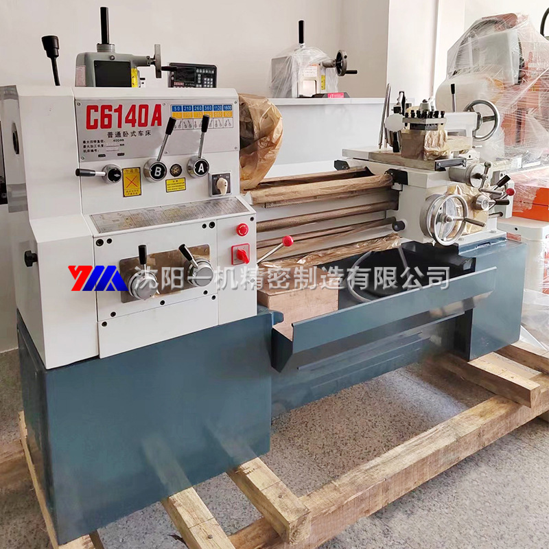 Torno de precisión horizontal ordinario de Shenyang Guangzhou C6140A pequeño torno ordinario de corte image 3