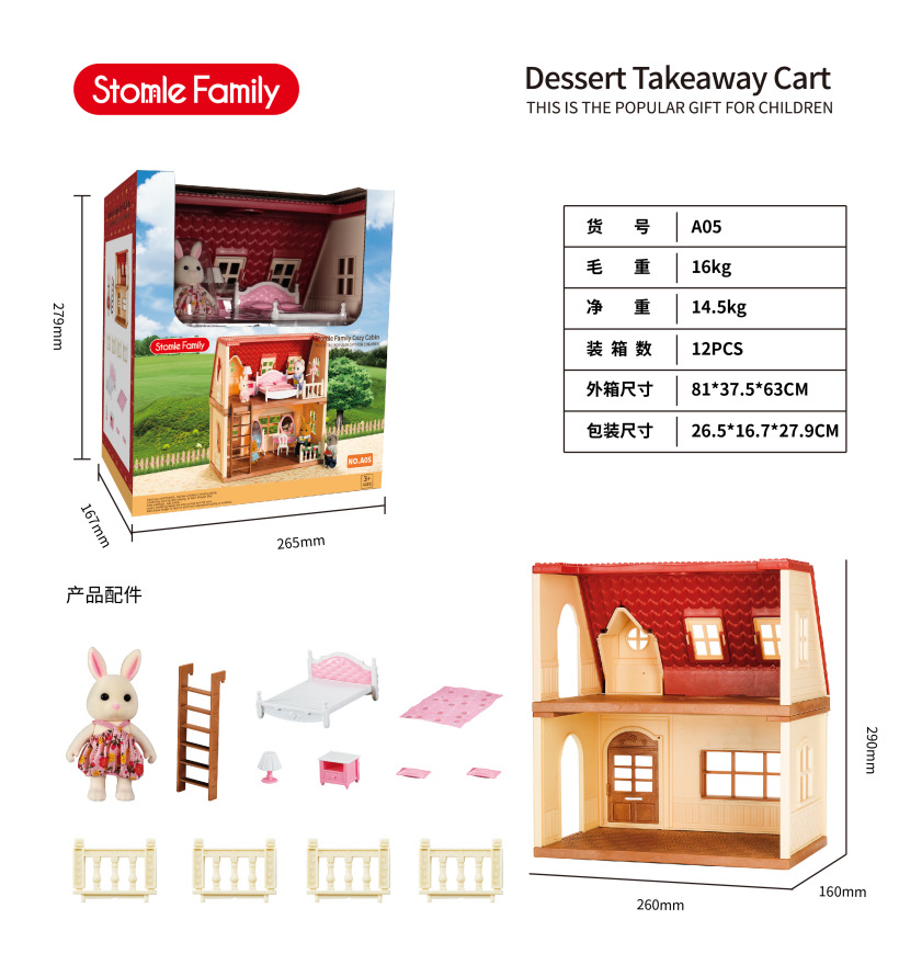 A05 침실 더블 데커 빌라