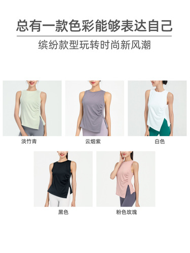 European and American yoga clothes tops women's summer sleeveless fitness vest quick-drying sports tops T-shirt workout clothes fitness clothes