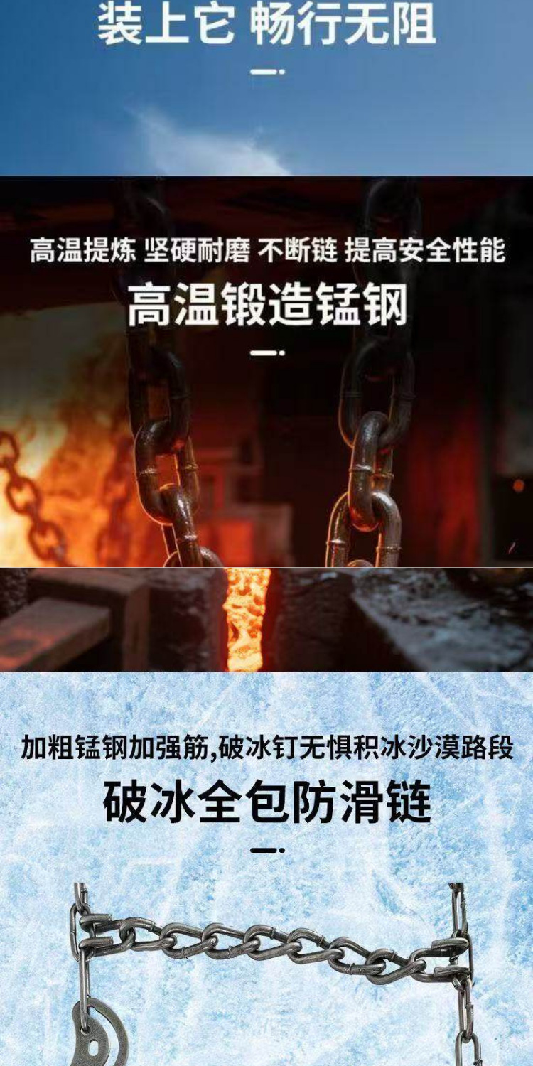 Direct sales from the manufacturer: new anti-skid chains for large trucks, winter ice-breaking and anti-slip for snowy roads